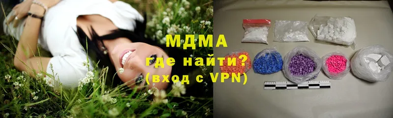 MDMA VHQ  Всеволожск 